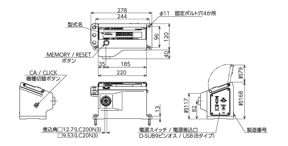 LC20N3、LC200N3.jpg